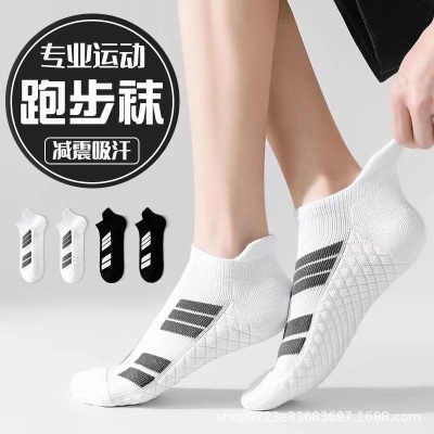 专业运动袜子男秋季防臭春夏户外跑步毛巾底吸汗男士短袜学生舒适