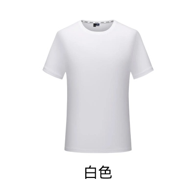 新款女装短袖修身上衣t恤企业文化装商务舒适工装批发团队正肩