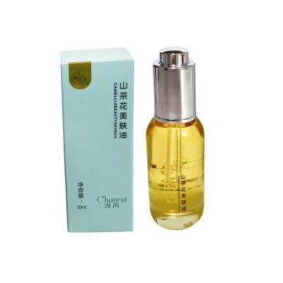 现货抖音热款山茶花润肤油山茶籽修护精华滋润护肤油面部紧致精华