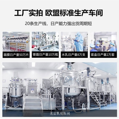 定制烟酰胺美白套盒OEM面部提亮肤色美容院护肤品套盒贴牌代加工