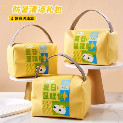 防暑降温礼品清凉夏日伴手礼套装夏季礼公司送员工福利礼高温慰问