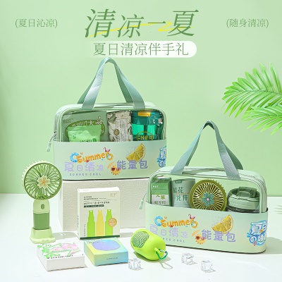 清凉伴手礼夏季防暑降温套装公司员工福利礼品高温慰问实用大礼包