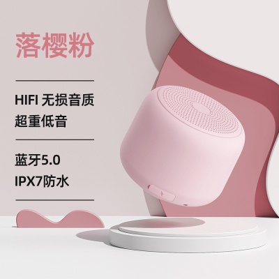 私模创意便携式无线迷你蓝牙音箱户外防水小音响超重低音炮小钢炮