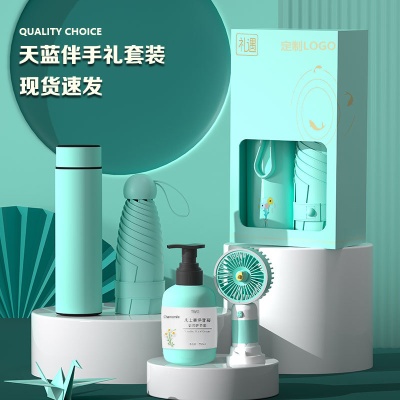 夏季10元伴手礼盒套装实用大气礼品送顾客员工公司开业活动随手礼