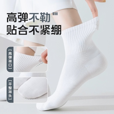 一次性袜子男士防臭吸汗夏季薄款短筒黑白出差旅行运动日抛免洗袜