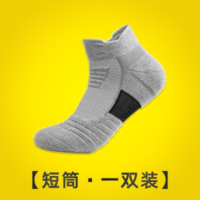 运动袜篮球袜男士短中高筒加厚薄款毛巾底透气防滑臭诸暨跑步袜子