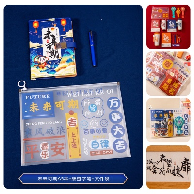 毕业季伴手礼套装高中考百日誓师礼品定制毕业礼物送全班创意实用