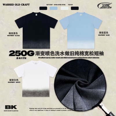BK男装纯棉250G渐变喷色短袖男青少年美式高街洗水做旧宽松型t恤