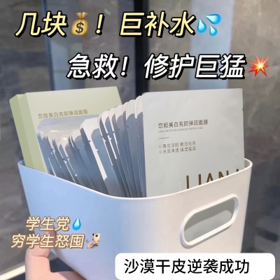 美白面膜美白淡斑补水褪黄提亮修护保湿舒面部护肤品盒装面膜厂家