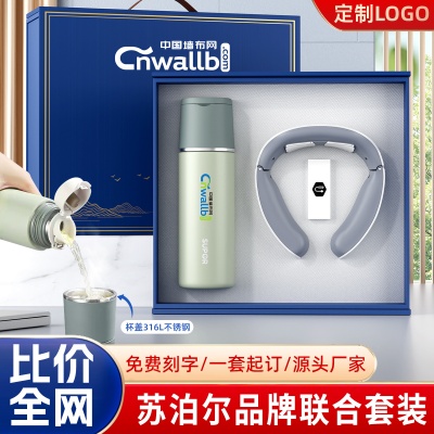 八一建军节礼物退伍纪念品高档品牌联合套装医师节礼品定制伴手礼