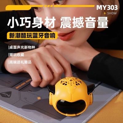 蓝牙音箱家用无线小音响低音炮小型超重低音高音质车载电脑户外