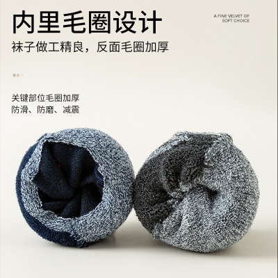 滑雪袜子运动袜冬季加绒保暖长筒袜亲子款毛圈加厚小腿袜户外长袜