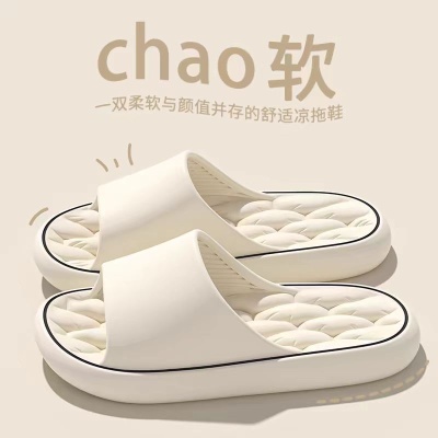 居家高级防滑女一字拖男网红凉拖新款耐磨爆款拖鞋外穿夏凉鞋2024