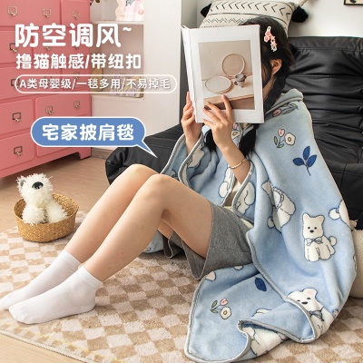 披肩空调毯印花毯办公室午睡毯二合一盖腿便携披肩沙发空调绒毛毯