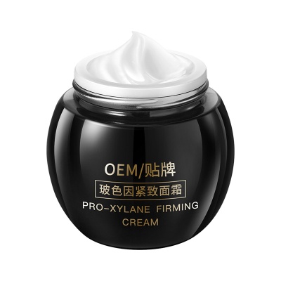 玻色因黑绷带面霜OEM淡纹紧致补水护肤品贴牌面霜小单定制代加工