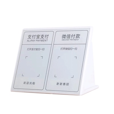 收钱提示蓝牙音响二维码收账语音播报器支付宝到账无线音箱播放器