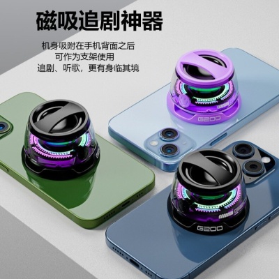 跨境正品磁吸蓝牙小音响重低音炮高音质炫彩氛围灯便携蓝牙小音响