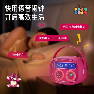 迪士尼热销新款歌词显示蓝牙音箱时钟闹钟无线麦克风K歌智能音响