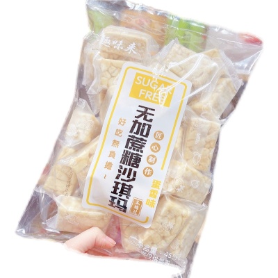 趣味来沙琪玛蛋香味酸奶味458g软糯传统糕点早餐零食摆摊零食批发