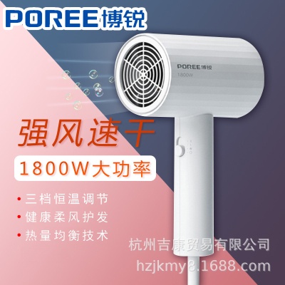 2025包邮博锐电吹风大功率1800w冷热风电吹风多款批发代发正品