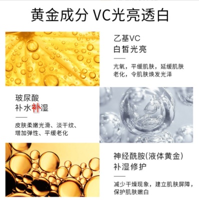 迪凯瑞玻尿酸滋润补水化妆品套装高级感水乳套裝VC水乳护肤品套装
