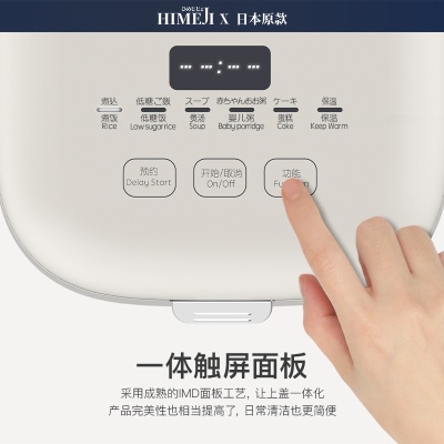 日本倾厨电饭煲1-2人家用2L小型迷你多功能米汤分离电饭锅智能