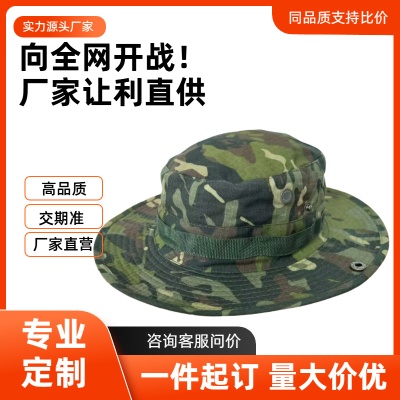 迷彩渔夫帽厂家直销 户外登山防晒帽 可调节帽围+下巴绳LOGO定制