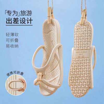 旅行便携式折叠拖鞋女新款出差专用浴室可洗澡防滑旅游沙滩凉鞋男
