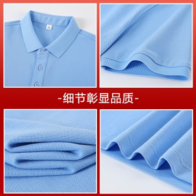 短袖纯色polo衫定制工作服印logo企业翻领T恤广告文化衫工装刺绣