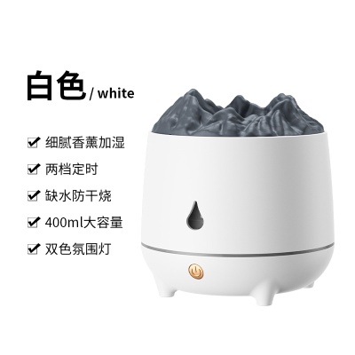 跨境火山香薰机家用自动喷香雾化香薰机超声波精油仿真火焰加湿器