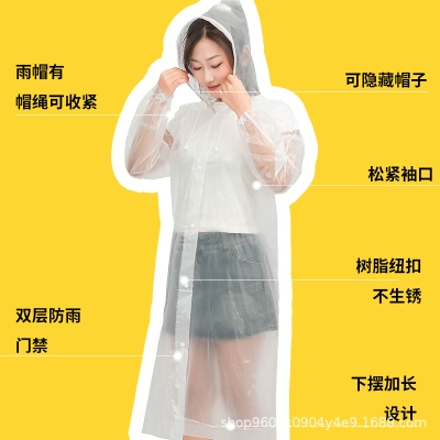 厂家直销时尚非一次性EVA雨衣徒步旅游骑行成人连体雨披户外专用