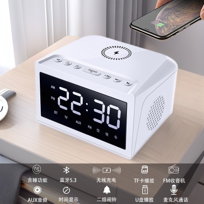 爆款大屏无线充音箱时钟闹钟蓝牙音响酒店桌面多功能无线音箱15瓦