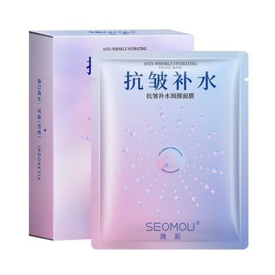 施逅玻尿酸冻干粉面膜 补水保湿嫩肤修护肌肤紧致滋润化妆品批发