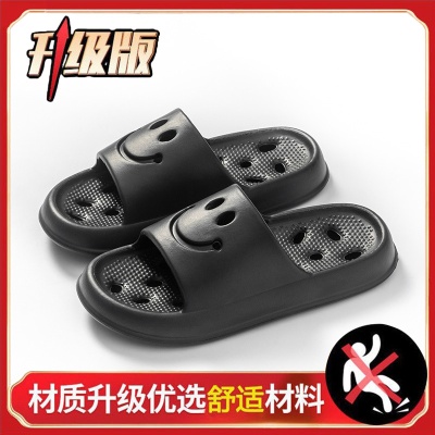 浴室专用拖鞋女士夏季踩屎感室内家居镂空洗澡防滑凉鞋男漏水成人