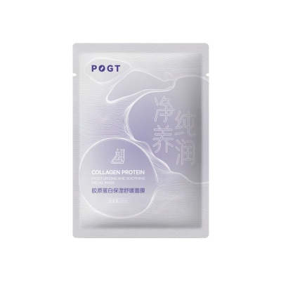 烟酰胺vc奶皮面膜补水保湿正品熬夜修护提亮肤色美肤嫩白男女通用