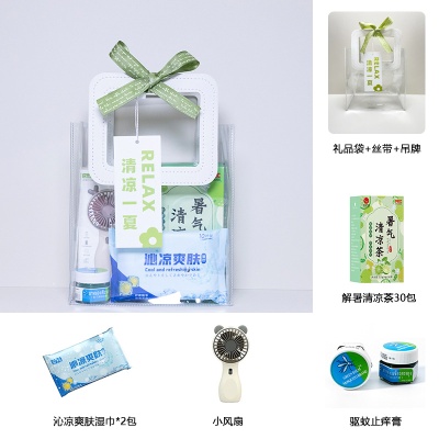 夏季防暑降温大礼包套装礼品伴手礼公司送员工户外高温清凉礼盒