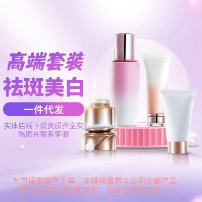 敏感肌特护舒敏专用水乳精华微针水光术后套盒院线产品高端品质