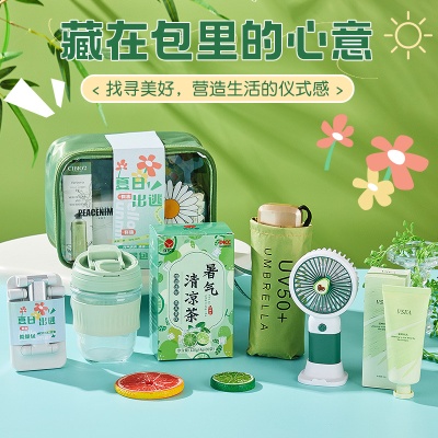 夏季礼品防暑降温包套装礼包清凉礼盒工地企业礼品送员工伴手礼物