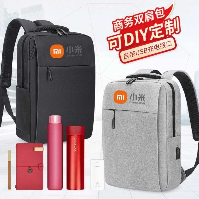 公司周年庆商会活动商务礼品送客户员工实用双肩包套装风扇伴手礼