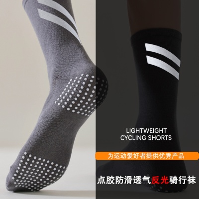 专业公路自行车反光骑行袜男士棉袜点胶防滑户外运动马拉松袜子批