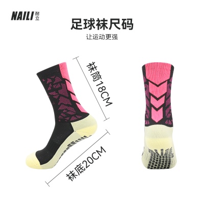 跨境虾皮耐磨毛巾底防滑袜运动跑步登山吸汗透气点胶防滑足球袜子