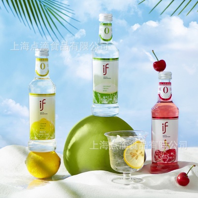 if果酒275ml*24瓶商用批发装高颜值低度数高颜值微醺鲜榨聚会解腻