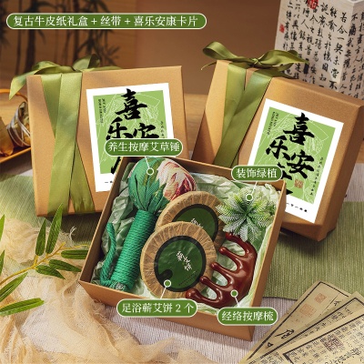 雯蕴清凉礼品防暑降温套装公司送员工客户伴手礼实用毕业全班礼物