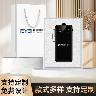 自带线充电宝礼盒套装移动电源礼品定制LOGO送客户员工活动伴手礼