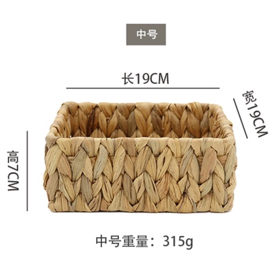 收纳筐桌面收纳篮水葫芦草编织收纳盒浴室储物篮厕所家用置物篮