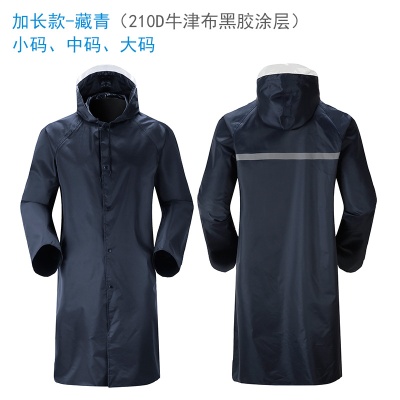 长款防暴雨雨衣全身一体式户外徒步成人反光雨披防水工作服跨境