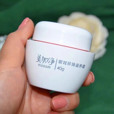 上海家化出品 美加净银耳珍珠滋养霜40g老国货批发男女面霜