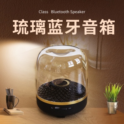 华强北哈曼同款桌面低音炮琉璃4代蓝牙音响GLASS黑金典藏音箱卡顿