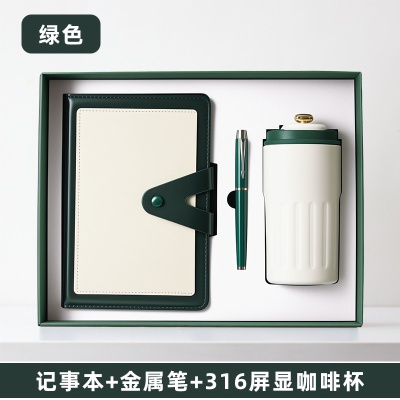 高端商务伴手礼盒套装笔记本定制开业活动礼品批发日记本子高颜值