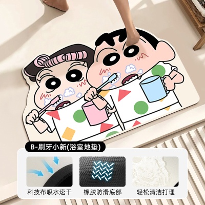 蜡笔小新浴室地垫硅藻泥脚垫厕所门口厨房卫生间防滑垫地毯吸水垫